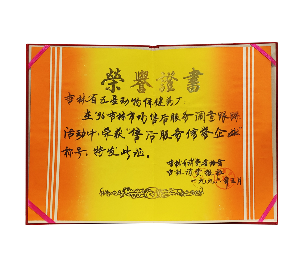 售后效劳1000.jpg